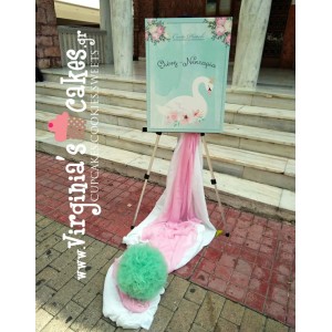 Swan 5